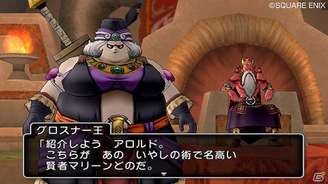 Wii/Wii U「ドラゴンクエストX　目覚めし五つの種族　オンライン」超強力モンスター・太古のぬしも登場するオーグリード大陸の注目ポイントを紹介！の画像10