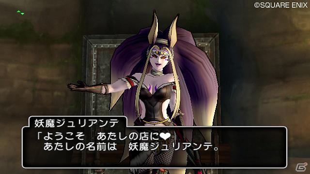 Wii/Wii U「ドラゴンクエストX　目覚めし五つの種族　オンライン」超強力モンスター・太古のぬしも登場するオーグリード大陸の注目ポイントを紹介！の画像11