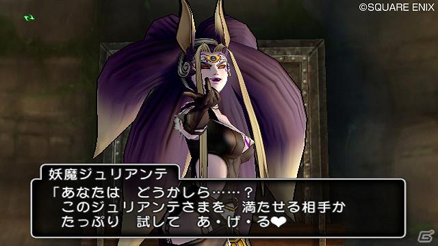Wii/Wii U「ドラゴンクエストX　目覚めし五つの種族　オンライン」超強力モンスター・太古のぬしも登場するオーグリード大陸の注目ポイントを紹介！の画像12