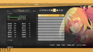 PS3「時と永遠～トキトワ～」トキの中に眠る別人格「トワ」＆それぞれの人格で楽しめるバトルやイベントを紹介の画像15