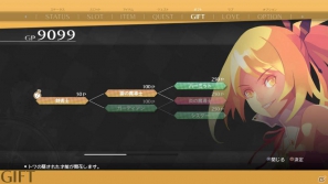 PS3「時と永遠～トキトワ～」トキの中に眠る別人格「トワ」＆それぞれの人格で楽しめるバトルやイベントを紹介の画像7