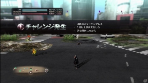 PS3「TOKYO JUNGLE」サバイバルモードで上を目指すためには欠かせない「チャレンジ」や「イベント」などの要素を紹介！の画像1