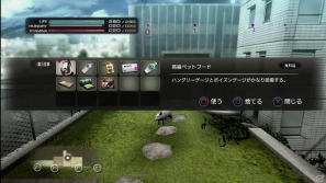 PS3「TOKYO JUNGLE」サバイバルモードで上を目指すためには欠かせない「チャレンジ」や「イベント」などの要素を紹介！の画像16