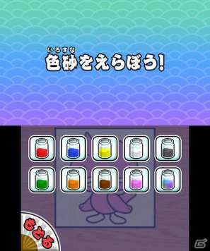 3DS「みんなの縁日」1日1回ひける「おみくじ」などのおまけゲームや4種類の「ダウンロードプレイ」を紹介！の画像11