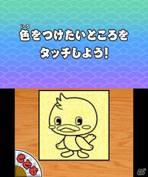 3DS「みんなの縁日」1日1回ひける「おみくじ」などのおまけゲームや4種類の「ダウンロードプレイ」を紹介！の画像15