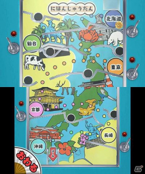 3DS「みんなの縁日」1日1回ひける「おみくじ」などのおまけ