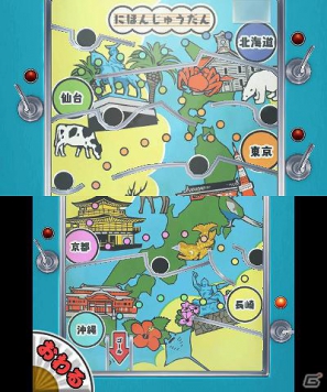 3DS「みんなの縁日」1日1回ひける「おみくじ」などのおまけゲームや4種類の「ダウンロードプレイ」を紹介！の画像24