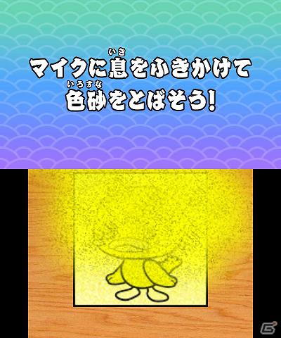 3DS「みんなの縁日」1日1回ひける「おみくじ」などのおまけゲームや4種類の「ダウンロードプレイ」を紹介！の画像12