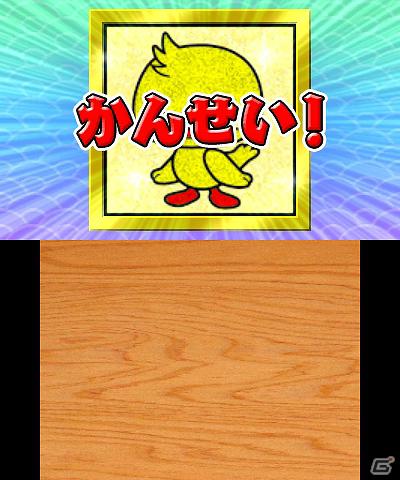 3DS「みんなの縁日」1日1回ひける「おみくじ」などのおまけゲームや4種類の「ダウンロードプレイ」を紹介！の画像13