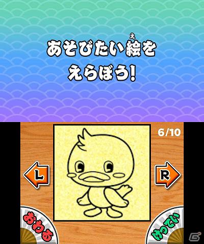 3DS「みんなの縁日」1日1回ひける「おみくじ」などのおまけゲームや4種類の「ダウンロードプレイ」を紹介！の画像14