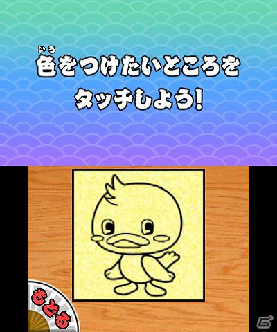 3DS「みんなの縁日」1日1回ひける「おみくじ」などのおまけゲームや4種類の「ダウンロードプレイ」を紹介！の画像15