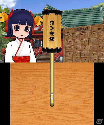 3DS「みんなの縁日」1日1回ひける「おみくじ」などのおまけゲームや4種類の「ダウンロードプレイ」を紹介！の画像18