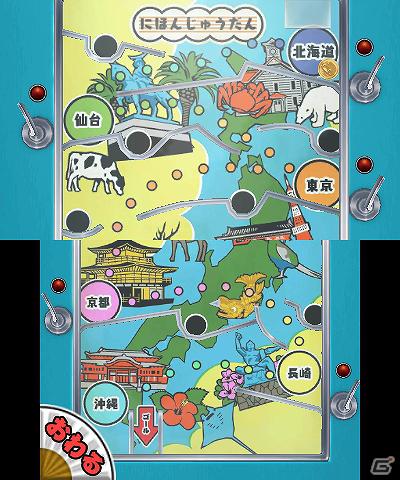 3DS「みんなの縁日」1日1回ひける「おみくじ」などのおまけゲームや4種類の「ダウンロードプレイ」を紹介！の画像21