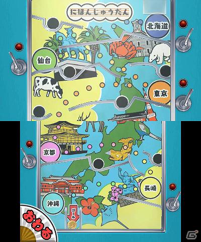 3DS「みんなの縁日」1日1回ひける「おみくじ」などのおまけゲームや4種類の「ダウンロードプレイ」を紹介！の画像25