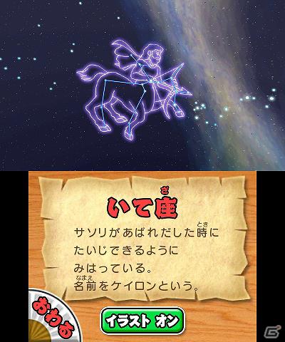 3DS「みんなの縁日」1日1回ひける「おみくじ」などのおまけゲームや4種類の「ダウンロードプレイ」を紹介！の画像26