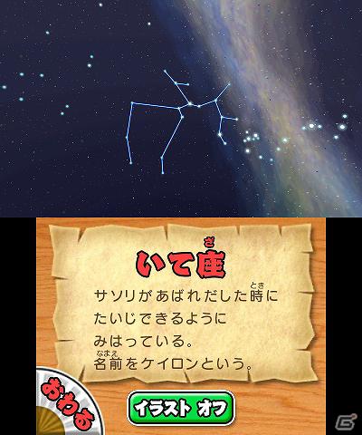 3DS「みんなの縁日」1日1回ひける「おみくじ」などのおまけゲームや4種類の「ダウンロードプレイ」を紹介！の画像27