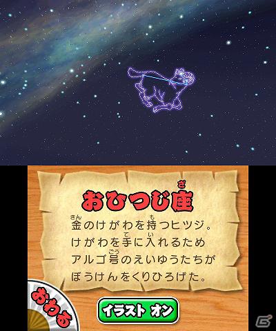 3DS「みんなの縁日」1日1回ひける「おみくじ」などのおまけゲームや4種類の「ダウンロードプレイ」を紹介！の画像28