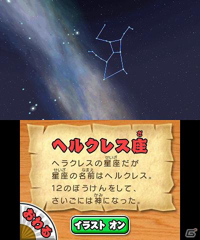 3DS「みんなの縁日」1日1回ひける「おみくじ」などのおまけゲームや4種類の「ダウンロードプレイ」を紹介！の画像29