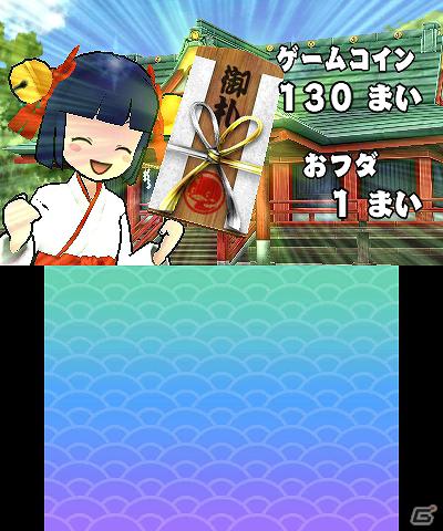 3DS「みんなの縁日」1日1回ひける「おみくじ」などのおまけゲームや4種類の「ダウンロードプレイ」を紹介！の画像3