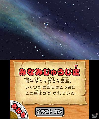 3DS「みんなの縁日」1日1回ひける「おみくじ」などのおまけゲームや4種類の「ダウンロードプレイ」を紹介！の画像30