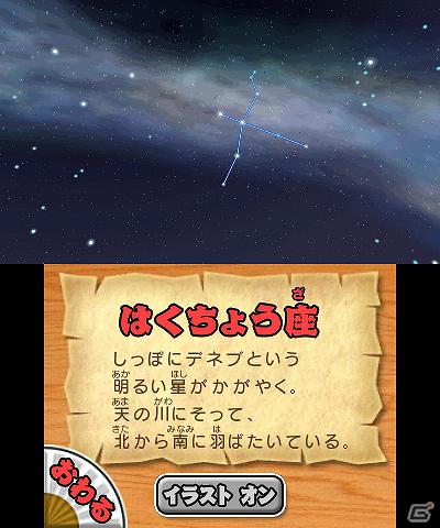 3DS「みんなの縁日」1日1回ひける「おみくじ」などのおまけゲームや4種類の「ダウンロードプレイ」を紹介！の画像31
