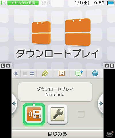 3DS「みんなの縁日」1日1回ひける「おみくじ」などのおまけゲームや4種類の「ダウンロードプレイ」を紹介！の画像35