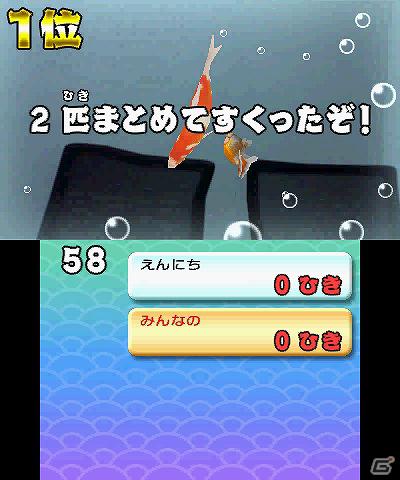 3DS「みんなの縁日」1日1回ひける「おみくじ」などのおまけゲームや4種類の「ダウンロードプレイ」を紹介！の画像37