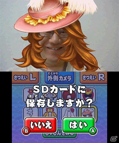 3DS「みんなの縁日」1日1回ひける「おみくじ」などのおまけゲームや4種類の「ダウンロードプレイ」を紹介！の画像6