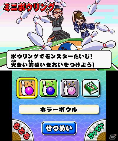 3DS「みんなの縁日」1日1回ひける「おみくじ」などのおまけゲームや4種類の「ダウンロードプレイ」を紹介！の画像66