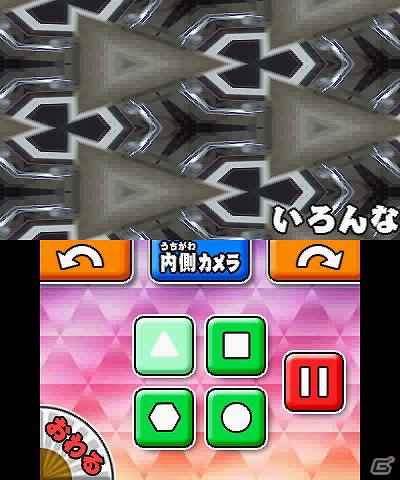 3DS「みんなの縁日」1日1回ひける「おみくじ」などのおまけゲームや4種類の「ダウンロードプレイ」を紹介！の画像7