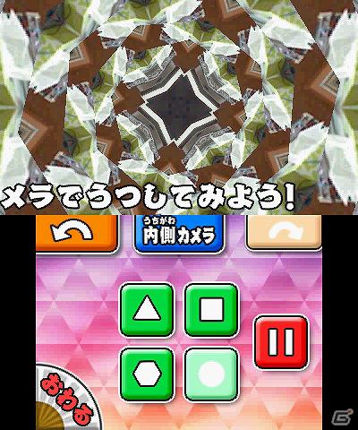 3DS「みんなの縁日」1日1回ひける「おみくじ」などのおまけゲームや4種類の「ダウンロードプレイ」を紹介！の画像9