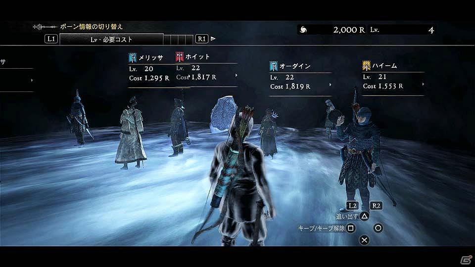 【発売直前特集最終回】PS3/Xbox 360「ドラゴンズドグマ」まもなく発売！限定版やゲームショップオリジナルDLC、タイアップやコラボ情報をおさらいして旅立とう！の画像19