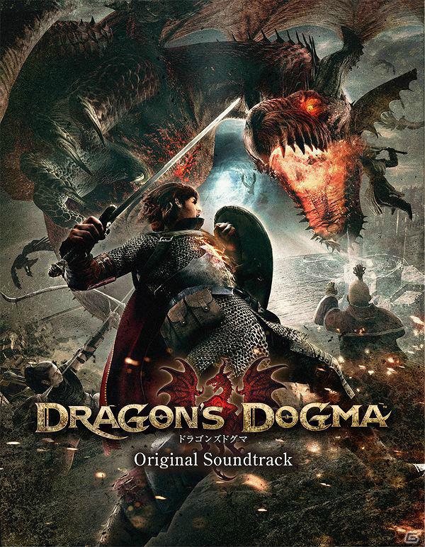 【発売直前特集最終回】PS3/Xbox 360「ドラゴンズドグマ」まもなく発売！限定版やゲームショップオリジナルDLC、タイアップやコラボ情報をおさらいして旅立とう！の画像22
