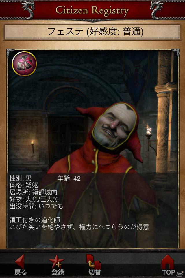 【発売直前特集最終回】PS3/Xbox 360「ドラゴンズドグマ」まもなく発売！限定版やゲームショップオリジナルDLC、タイアップやコラボ情報をおさらいして旅立とう！の画像25