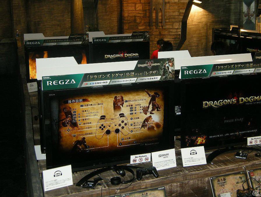 【発売直前特集最終回】PS3/Xbox 360「ドラゴンズドグマ」まもなく発売！限定版やゲームショップオリジナルDLC、タイアップやコラボ情報をおさらいして旅立とう！の画像34