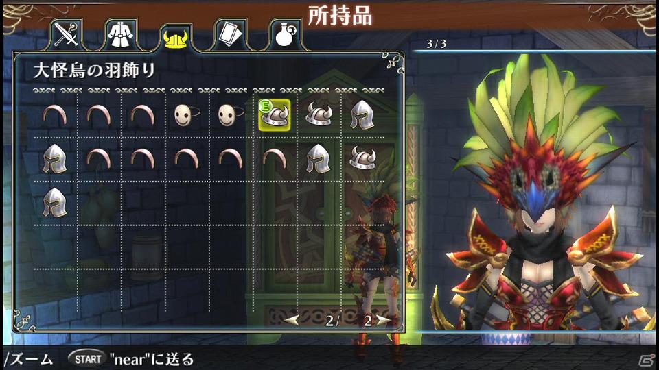PS Vita「ラグナロク オデッセイ」DLC第13弾が配信開始！華やかな「大怪鳥の羽飾り」＆「楽曲セット10」が登場の画像10