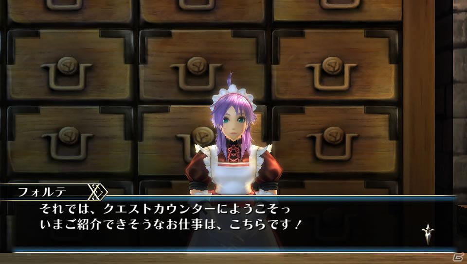 PS Vita「ラグナロク オデッセイ」DLC第13弾が配信開始！華やかな「大怪鳥の羽飾り」＆「楽曲セット10」が登場の画像7