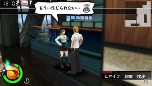 PSP「喧嘩番長Bros. トーキョーバトルロイヤル」クラスのマドンナ・相田理沙と一緒に過ごせる「抜け駆けデート」を紹介！の画像9