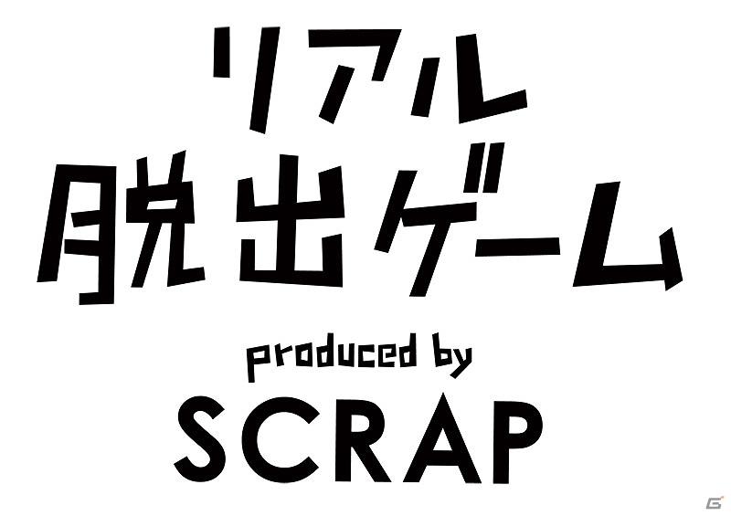 「バイオハザード」体験型エンタテインメント「リアル脱出ゲーム」とのコラボレーションが決定！キミは生きて「ある廃病院からの脱出」を果たせるか……の画像2