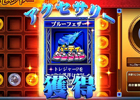 AC「エターナルナイツTRUST」パーティでダンジョンを攻略する新モード「パーティーダンジョン」がスタート