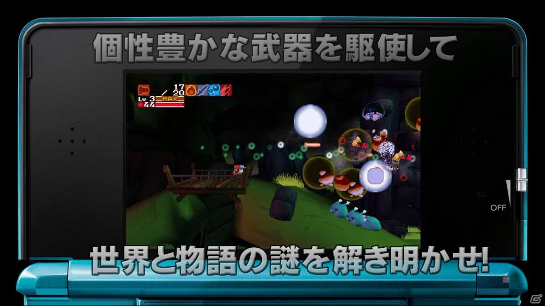 3DS「洞窟物語3D」プロモーションムービー公開！オリジナル版から一新されたグラフィックやBGMなどをチェックしようの画像3