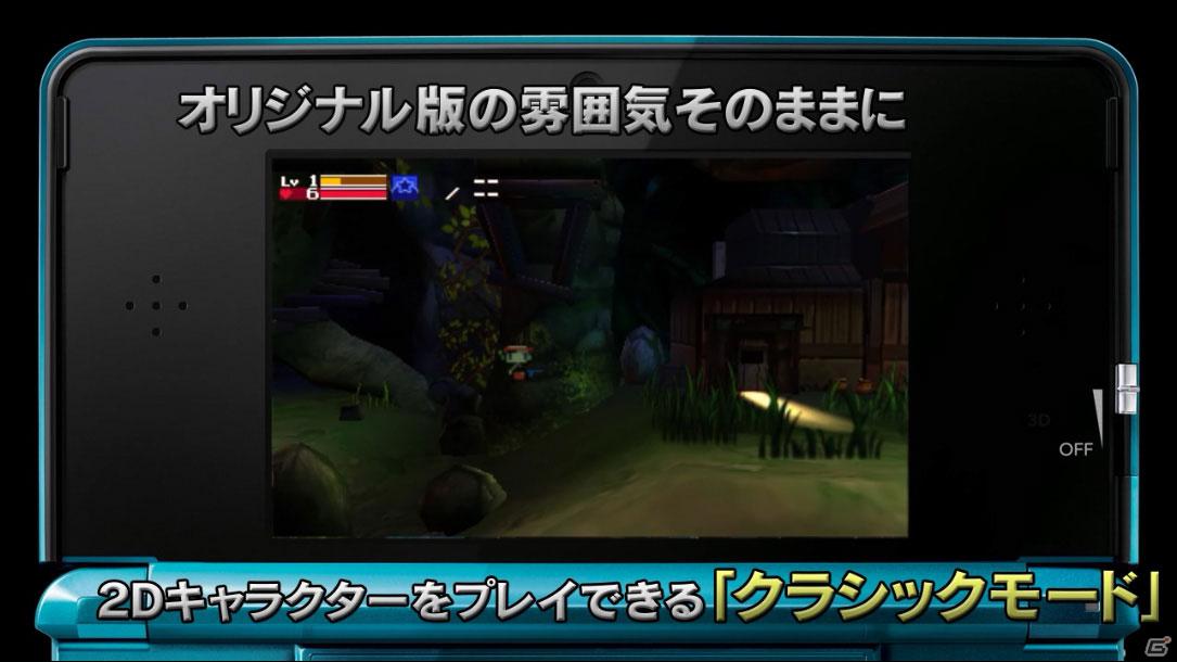 3DS「洞窟物語3D」プロモーションムービー公開！オリジナル版から一新されたグラフィックやBGMなどをチェックしようの画像4