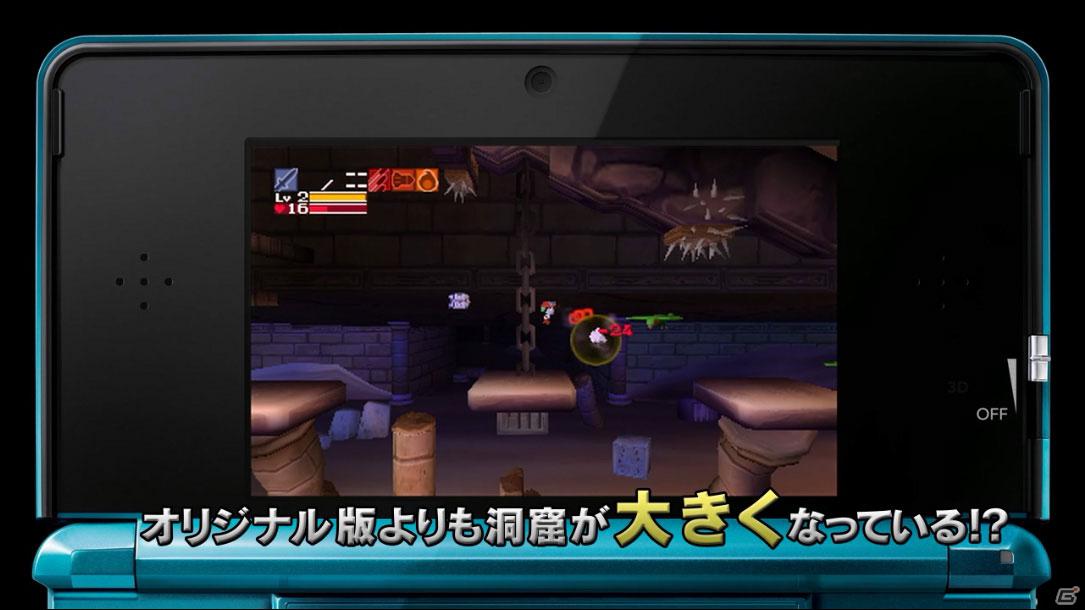 3DS「洞窟物語3D」プロモーションムービー公開！オリジナル版から一新されたグラフィックやBGMなどをチェックしようの画像5