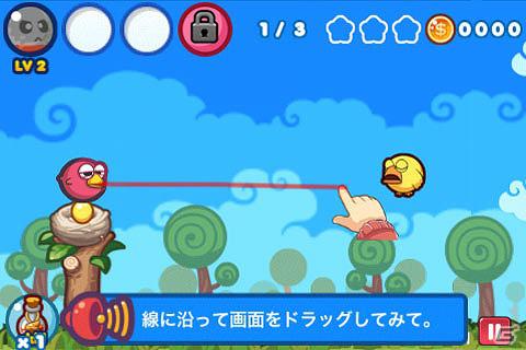 思うままに防衛線を張れ！iPhone/iPod touch「ドロー＆ディフェンス」配信開始の画像2