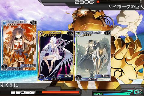 Android「拡散性ミリオンアーサー」SQUARE ENIX MARKETで5月24日より配信開始！記念キャンペーンもスタートの画像3