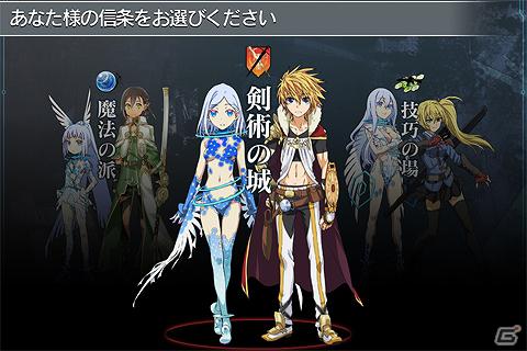 Android「拡散性ミリオンアーサー」SQUARE ENIX MARKETで5月24日より配信開始！記念キャンペーンもスタートの画像5