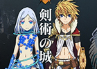 Android「拡散性ミリオンアーサー」SQUARE ENIX MARKETで5月24日より配信開始！記念キャンペーンもスタート