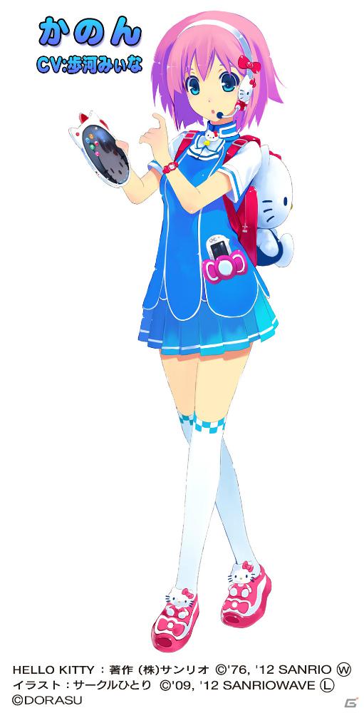 PS Vita「ハローキティといっしょ！ ブロッククラッシュV」公式サイトで主人公を演じる跡見あいさんと歩河みぃなさんのインタビューを公開の画像3