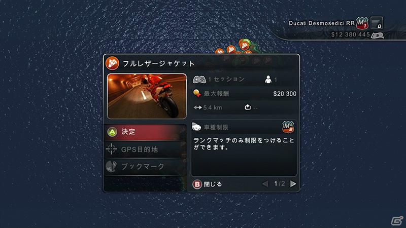 PS3「テストドライブ アンリミテッド 2 Plus カジノオンライン」発売日が2012年6月21日に決定―追加コンテンツ「バイクパック」「車両24種」の配信も決定の画像1