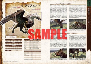 PS3/Xbox 360「ドラゴンズドグマ」5月24日より公式ポーン「芸人ポーン隊」＆冒険に役立つスマートフォンアプリ配信開始の画像12